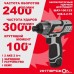 Винтоверт Интерскол ШАУ-100/12Э 808.2.2.70 (с 2-мя АКБ, кейс)