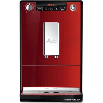 Кофемашина Melitta Caffeo Solo Chili Red E950-204