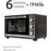 Мини-печь Pioneer MO5015G Black