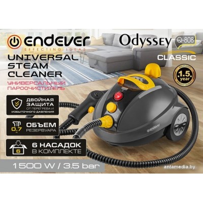 Пароочиститель Endever Odyssey Q-808