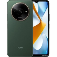 Смартфон POCO C61 4GB/128GB международная версия (зеленый)