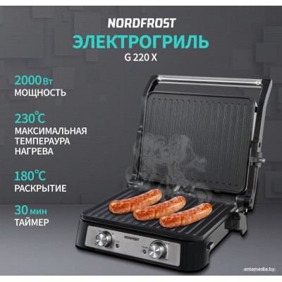 Электрогриль Nordfrost (Nord) G 220 X