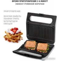 Электрогриль Pioneer GR1011E