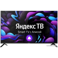Телевизор CENTEK CT-8750 Smart