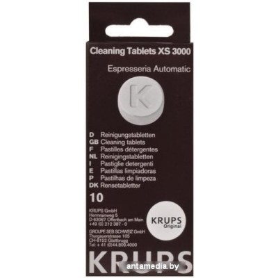 Таблетки от кофейных масел Krups XS300010