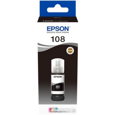 Чернила Epson C13T09C14A