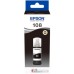 Чернила Epson C13T09C14A