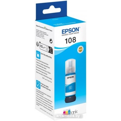 Чернила Epson C13T09C24A