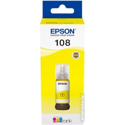 Чернила Epson C13T09C44A