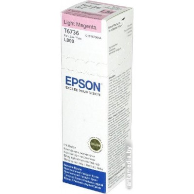 Чернила Epson C13T67364A