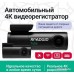 Видеорегистратор-GPS информатор (2в1) Roadgid Tube 2CH
