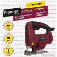 Электролобзик Pioneer JS-M800-01PSL