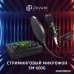 Проводной микрофон Oklick SM-600G