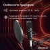 Проводной микрофон Oklick SM-600G