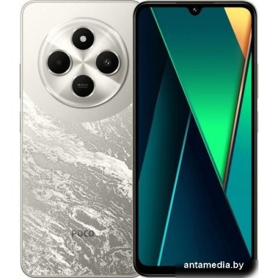 Смартфон POCO C75 8GB/256GB международная версия (серебристый)