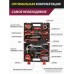 Набор домашнего мастера Pioneer TSH-112-01 (112 предметов)