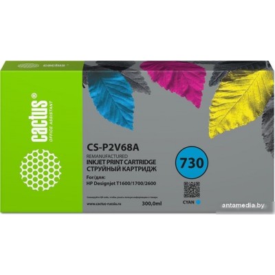 Картридж CACTUS CS-P2V68A (аналог HP P2V68A)