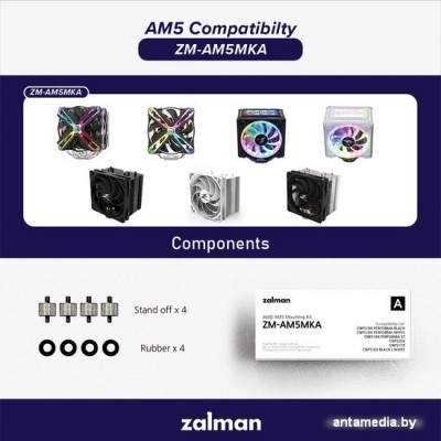 Комплект крепления Zalman ZM-AM5MKA