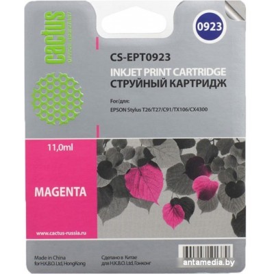 Картридж CACTUS CS-EPT0923 (аналог Epson EPT09234A10 (C13T10834A10))