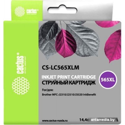 Картридж CACTUS CS-LC565XLM (аналог Brother LC565XLM)