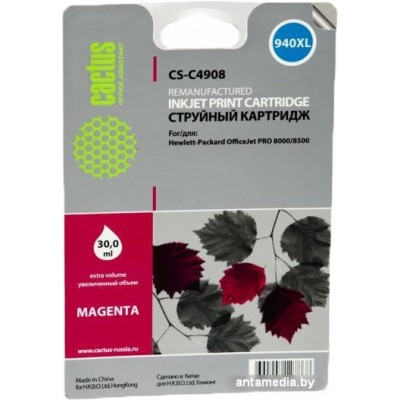 Картридж CACTUS CS-C4908 (аналог HP 940XL (C4908AE))