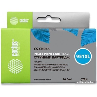 Картридж CACTUS CS-CN046 (аналог HP CN046)