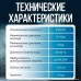 Проточный электрический водонагреватель кран+душ Atlanta ATH-7437