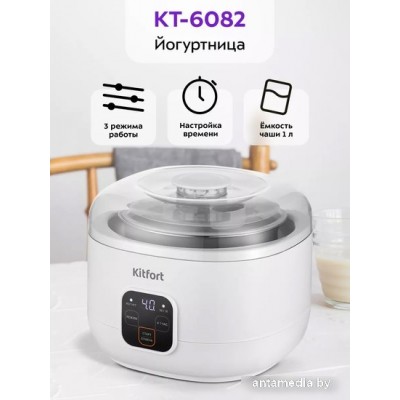 Йогуртница Kitfort KT-6082