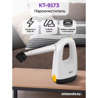 Пароочиститель Kitfort KT-9173