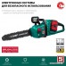Аккумуляторная пила Зубр ПЦЛ-3635-42