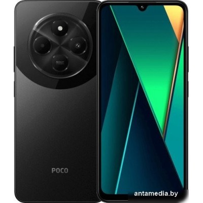 Смартфон POCO C75 8GB/256GB международная версия (черный)