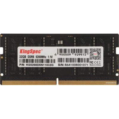 Оперативная память KingSpec 32ГБ DDR5 SODIMM 5200 МГц KS4800D5N11032G