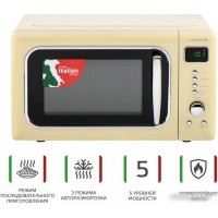 Микроволновая печь Harper HMW-20ST04 (бежевый)