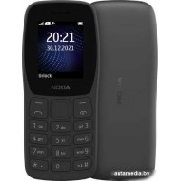 Кнопочный телефон Nokia 105 (2022) TA-1432 (черный, без З/У)
