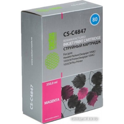 Картридж CACTUS CS-C4847 (аналог HP C4847A)