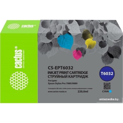 Картридж CACTUS CS-EPT6032 (аналог Epson EPT6032)