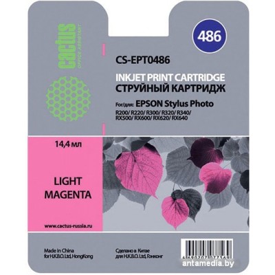 Картридж CACTUS CS-EPT0486