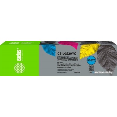 Картридж CACTUS CS-L0S29YC (аналог HP L0S29YC)