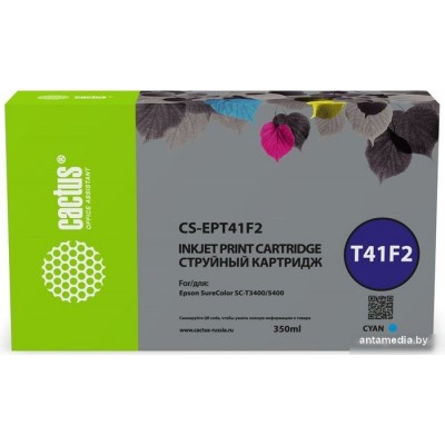 Картридж CACTUS CS-EPT41F2 (аналог Epson EPT41F2)