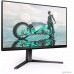 Игровой монитор Philips Evnia 25M2N3200W/01