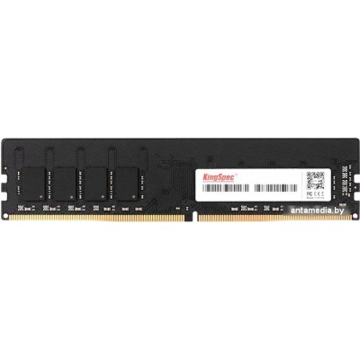 Оперативная память KingSpec 8ГБ DDR4 2400 МГц KS2400D4P12008G
