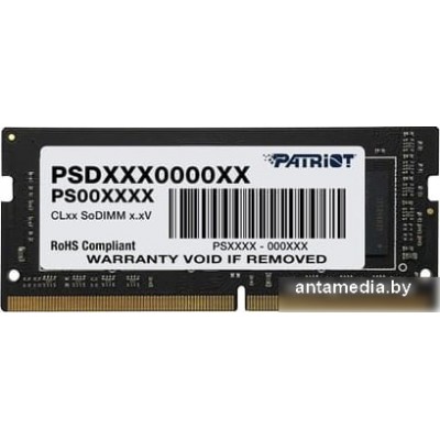 Оперативная память Patriot 8GB DDR4 SODIMM PC4-21300 PSD48G26662S