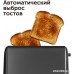 Тостер RED evolution RT-44