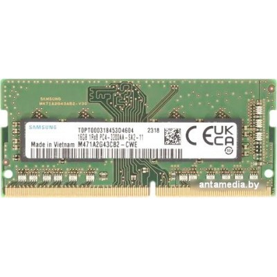 Оперативная память Samsung 16ГБ DDR4 SODIMM 3200 МГц M471A2G43CB2-CWE