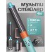 Фен-стайлер SenCiciMen X9 (голубой)