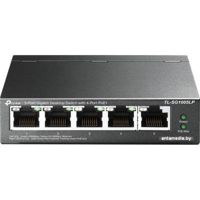Коммутатор TP-Link TL-SG1005LP
