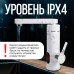 Проточный электрический водонагреватель-кран Atlanta ATH-7438
