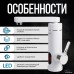 Проточный электрический водонагреватель-кран Atlanta ATH-7438