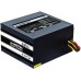Блок питания Chieftec Smart GPS-450A8
