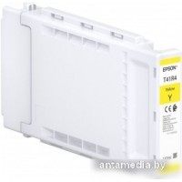 Картридж Epson C13T41R440